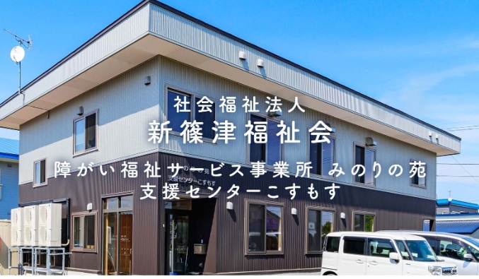 異業種からの転職大歓迎‼　自衛官歓迎募集‼