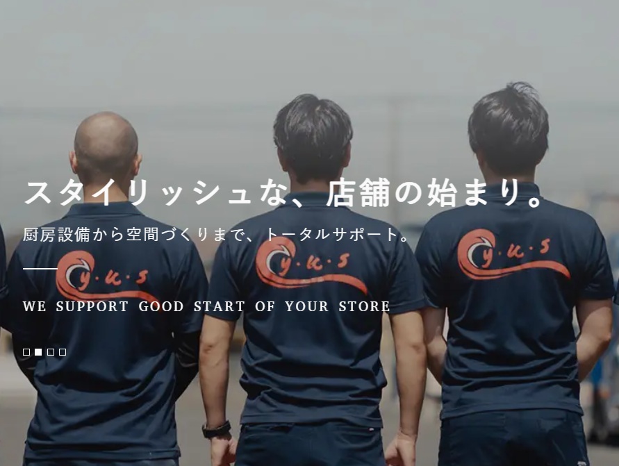 未経験者OK、マイカー通勤可 週休二日制