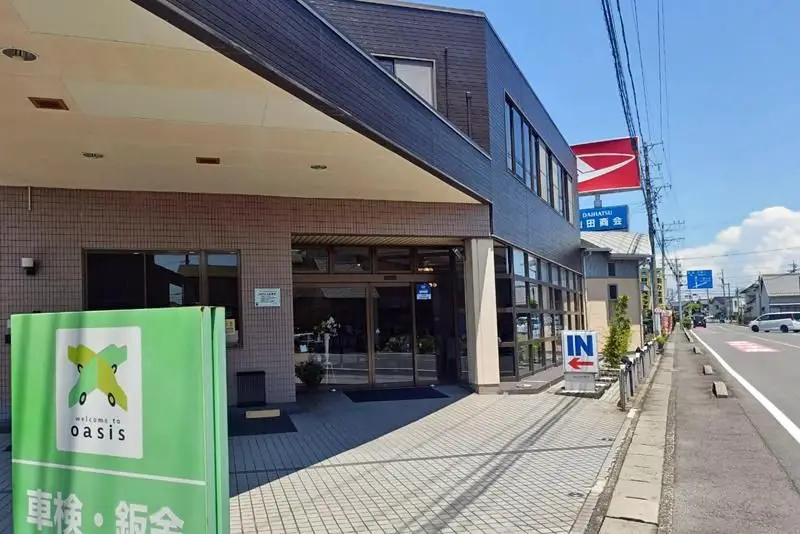 から通勤圏内【愛知県一宮市】自動車整備士、板金・塗装スタッフ!!経験者～見習!!