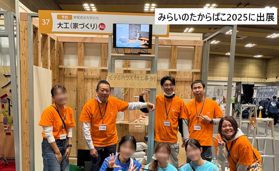 仕事を通じて社会に貢献します!!