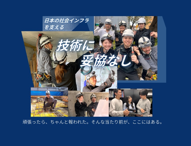 異業種からの転職大歓迎▲　自衛官歓迎募集!!