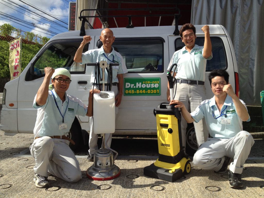 ハウスクリーニングスタッフ【0円で独立・開業】