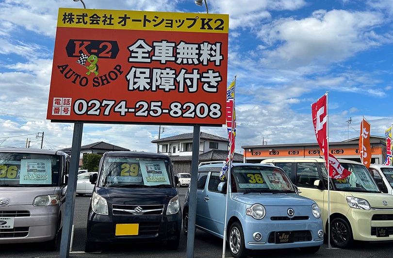 整備・鈑金・塗装、車のすべてを貴方の手で完結‼