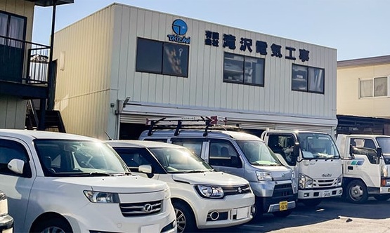 電気がある限り仕事はなくならない。本物の職を手に!!